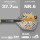 Bolide Envy 90% Tungsten Soft Tip Dart (Barrel 10), 18G